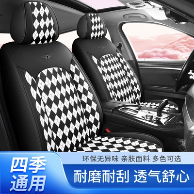 dirt-resistant breathable all-inclusive car seat – Four Seasons Pad