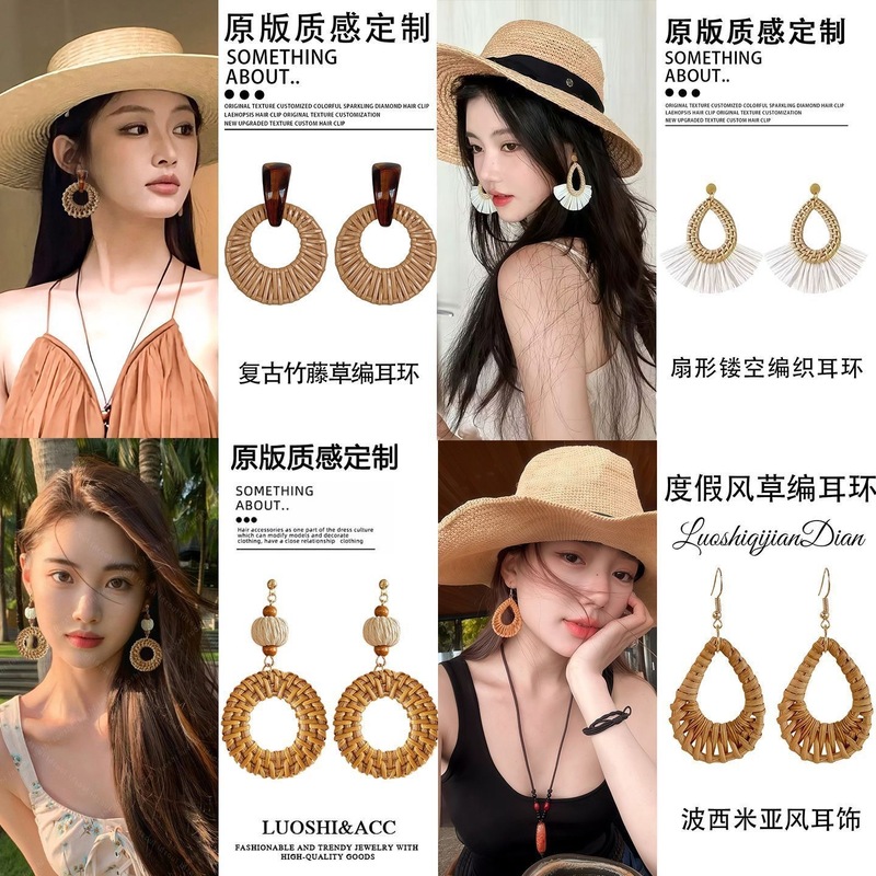 民族风编织耳环女波西米亚度假风耳钉小众高级设计感复古耳坠耳饰|undefined