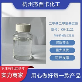 偶联剂;促进剂;其他合成助剂
