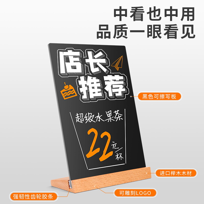 Handwritten Wooden Double-Sided Blackboard Desktop Handwritten Advertisement Sign for Tea Shop Home Use Strolling Cart Strolling Cart Table Card