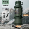 [Tea warehouse model] Green 5.0L, about 10 pounds of water [316 stainless steel + free strap + double-layer independent tea warehouse]