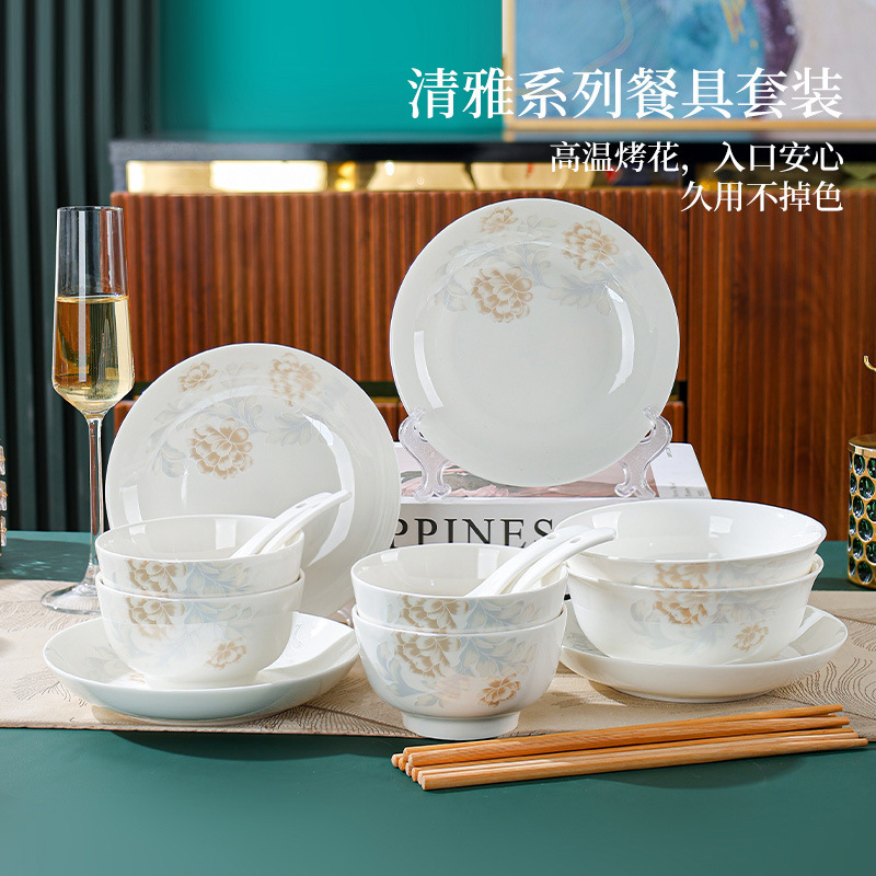 High-End and Elegant Tableware Set, Soup Bowl, Rice Bowl, Simple High-Temperature Baked Ceramic Bowl, Noodle Bowl, Household Bowl and Plate Set High-End and Elegant Tableware Set, Soup Bowl, Rice Bowl, Simple High-Temperature Baked Ceramic Bowl, Noodle Bowl, Household Bowl and Plate Set