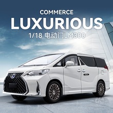 �����1:18�׿���˹LM300�Ͻ�����ģ�ͷ����Զ���������ߴ���