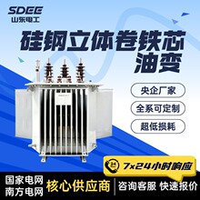 ����������о�ͱ�S20-M-630kVA����Ľ����ͽ�ʽ��ѹ��������