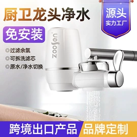 电热水龙头;净水器;即热式热水器