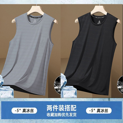 Thin summer men's breathable solid color mesh vest soft and comfortable sports T-shirt trendy base shirt men