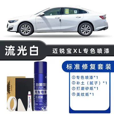 Chevrolet Malibu XL Self-Painting Cold Avtomobil boya qələmləri - color-classification-streamer-white-standard-repair-send-soil-simple-tools