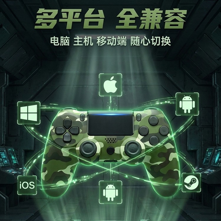 跨境无线P4游戏手柄双震动触控3D传感器可充电steam控制器PS4手柄