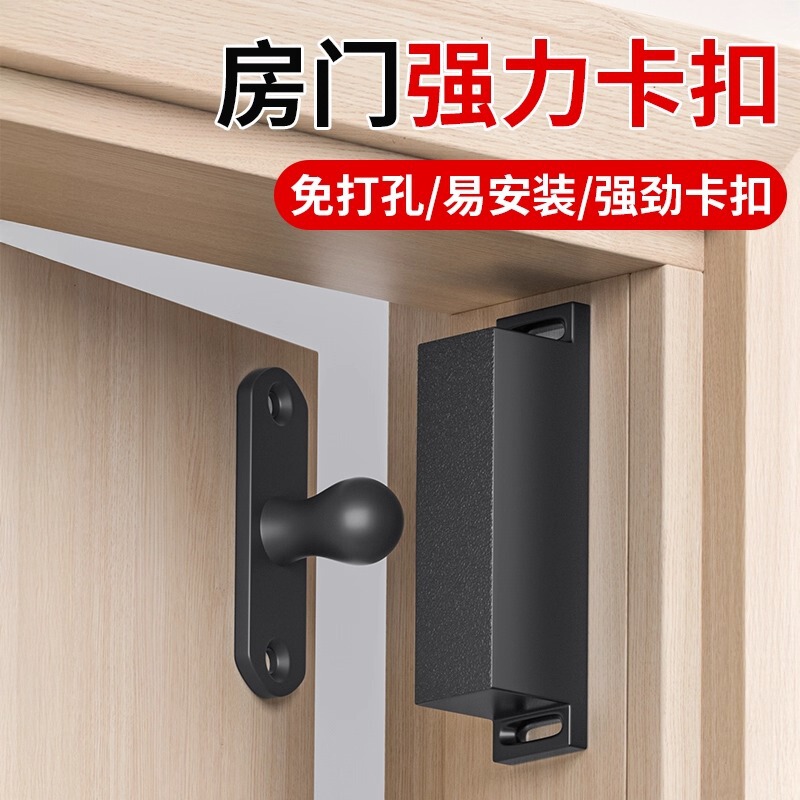 Wardrobe Door Magnetic Suction Bead Absorber Door Latch Buckle Door Suction Closure Tool for Cabinets That Don'T Close Tightly, Powerful Fixing Tool