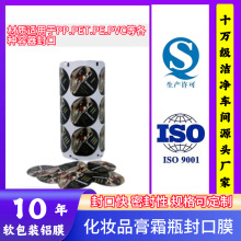 ��˺�X����Ĥ �������̷��Ƭ��˪ƿ���b�wĤ�׽��wĤ���Ĥ