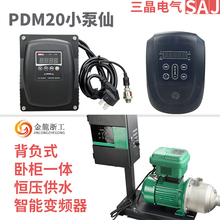 ˮ��������Ƶ��220V���ٺ�ѹ��ˮ��ʽ�༶�ܵ��������Զ�������