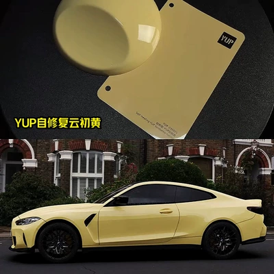 Auto Color Change Film Glue Waterproof Factory Wholesale Color - self-repair-yup-yunchu-yellow-152-172m-one-roll