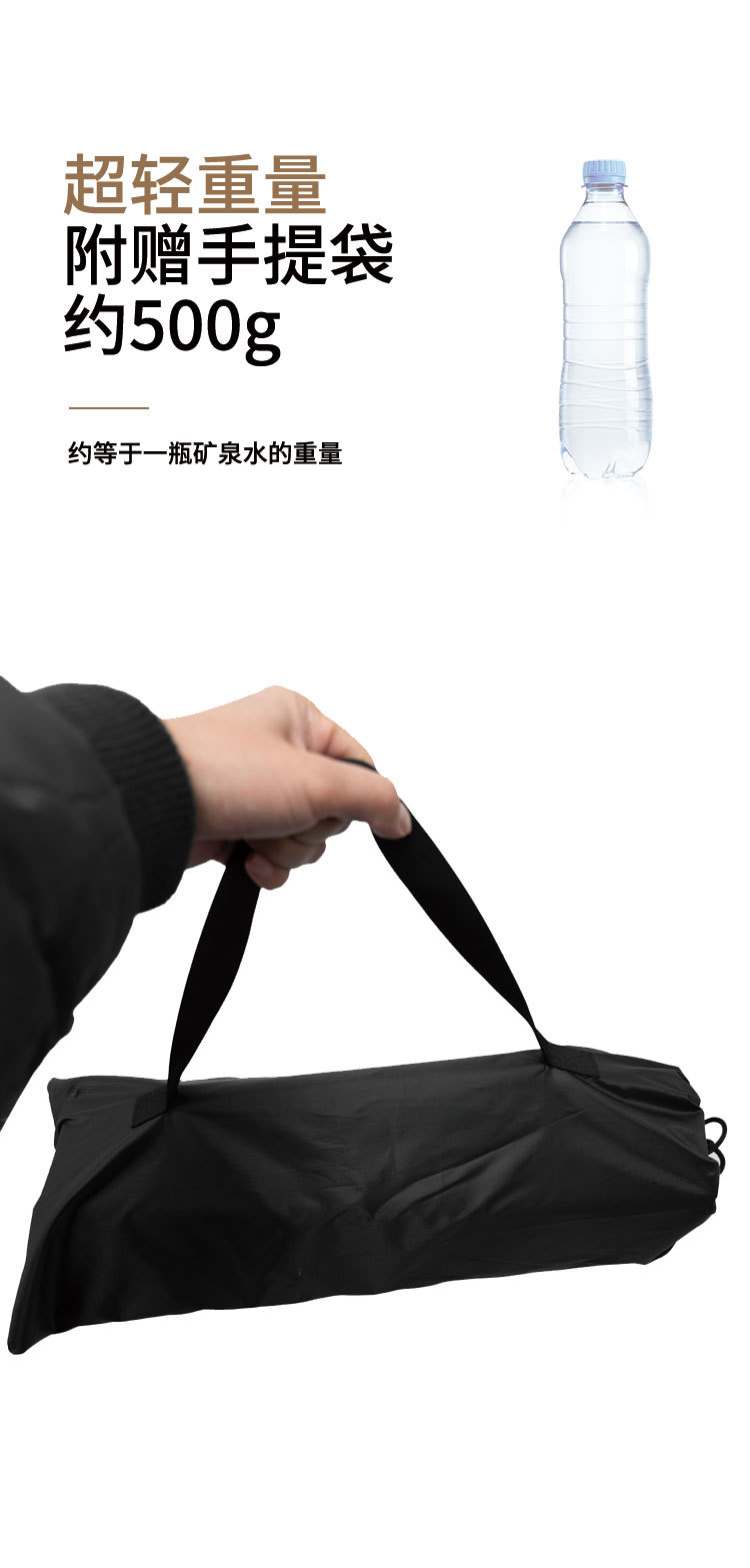 懒人靠背沙滩椅子全部稿_03.jpg