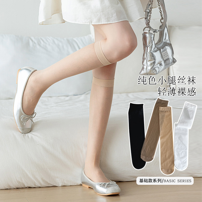 Douyin Skin Beauty Jk Thin Concealer Mid-Calf Stockings Women's Anti-Snag Silk Half-Cut Black Flesh-Colored Spring and Summer Core-Spun Silk Calf Socks