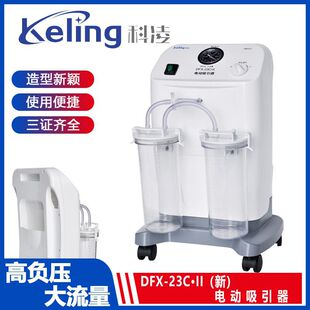 ����DFX-23C&middot;II����܇��ʽ��������ؓ�����g���\��늄�������