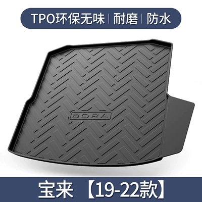 Suitable for Volkswagen Bora Trunk Mat - brand-new-baolai-19-22-models-exclusive-3d-stereo-high-edge-10090