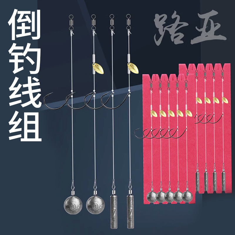 Texas-Style Inverted Fishing Rig for Wild Fishing in Black Pits, Targeting Mandarin Fish, with T-Tail Soft Bait, Artificial Lure, Lead Head Hook, Offset Hook, and Spinnerbait Style, Ready-Made Product