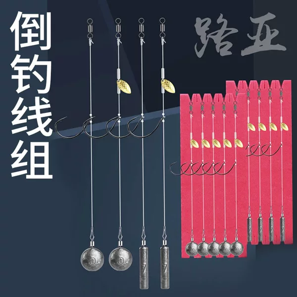 Texas-Style Inverted Fishing Rig for Wild Fishing in Black Pits, Targeting Mandarin Fish, with T-Tail Soft Bait, Artificial Lure, Lead Head Hook, Offset Hook, and Spinnerbait Style, Ready-Made Product
