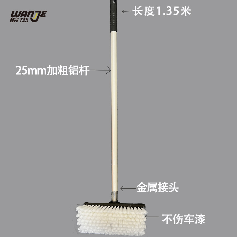 화이트 [세차 브러시 헤드 + 금속 헤드 알루미늄 합금 텔레스코픽 로드]