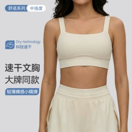 瑜伽服;瑜伽背心;瑜伽长裤