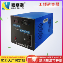 UPS工频正弦波房车光伏12V24V48V60V72V转220V太阳能锂电池逆变器