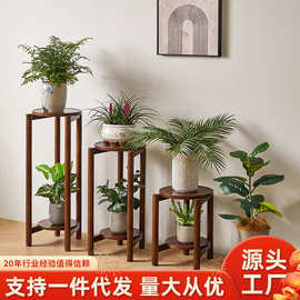 实木花架绿萝花盆架客厅落地式收纳置物架阳台美式高低花几花台