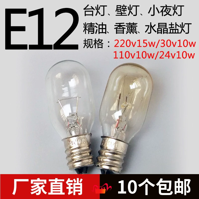 Н night light, bulb, indicator lamp, with screw socket, 24v, 30v, 48v, 110v, 220v, 5W, 10W, 15W