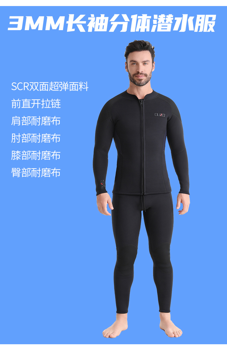 Neoprenanzug Hoodie Top Herren 3mm Neopren Neoprenanzüge Jacke, Frontreißverschluss Lange Ärmel Tauchanzug zum Schwimmen, Schnorcheln, Tauchen – Detail 4