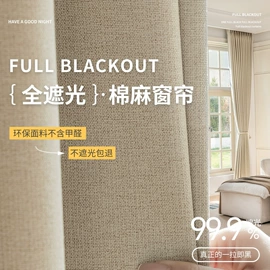 布艺窗帘;布艺窗纱;窗帘杆罗马杆