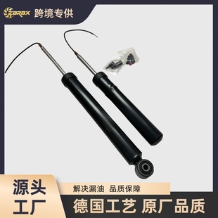 Auto Parts Shock Absorbers Suitable for Porsche Macan Front Shock Absorbers Rear Shock Absorbers Cross-Border Hot Sale