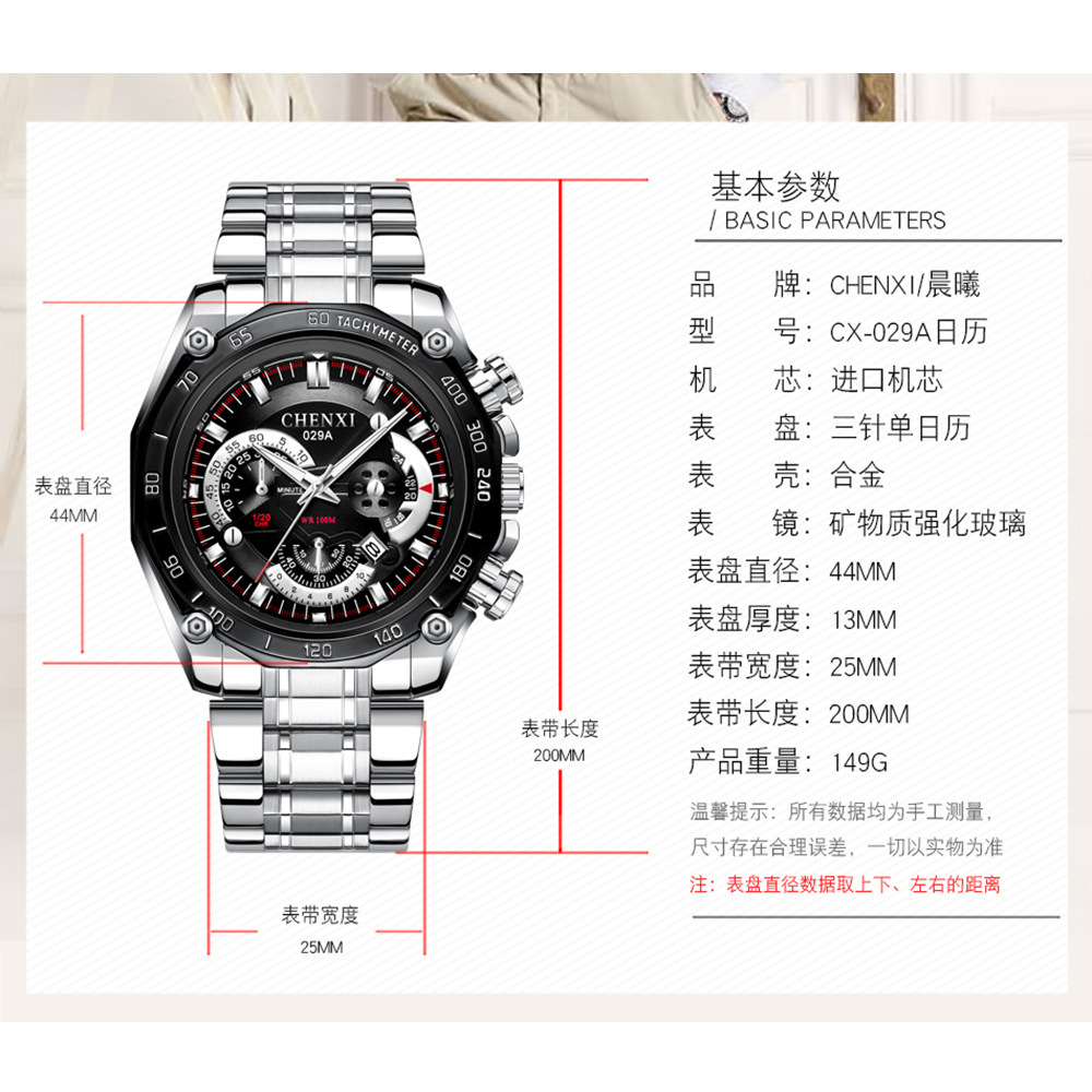 Reloj creativo del calendario del polígono de los ojos falsos del reloj del cuarzo de la correa de acero del negocio de los hombres chenxi 029A de chenxi