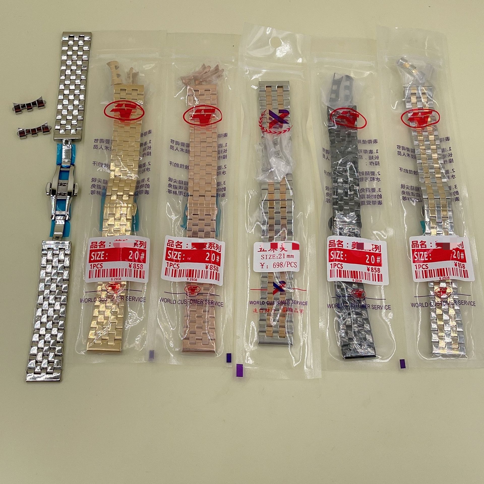 修表配件五珠钢表带 全钢双按蝴蝶扣实心钢带 男女金属表链含弧口