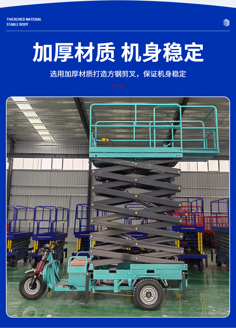 Electric Three-Wheel Lift Vehicle, Vehicle-Mounted Lifting Platform, High-Altitude Work Lift Platform, Hydraulic Three-Wheel Lift