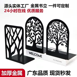 书立;长尾夹装订夹;回形针