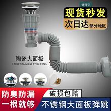 ABSϴĘ����ˮ�ܷ�����ˮ��ϴ������M��̨����©ˮ�����ˮ��