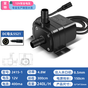 �ӝ���ˮ��12Vֱ���oˢˮ��2415-1�P��3��΢��ˮ�ÙCе��sˮ��