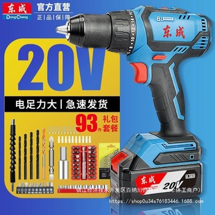 �|��20V�oˢ�_�����荳����荴�Ť���๦�ܼ������Ϲ�̴