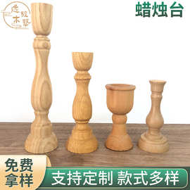 美式烛台烛光晚餐蜡烛杯气氛装饰黑色木质烛台工艺品摆件蜡烛台