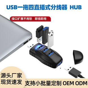 USB3.0һ����ֱ��ʽHUB�־��� �Pӛ����X�Uչ�] ��ӿڱ�y����