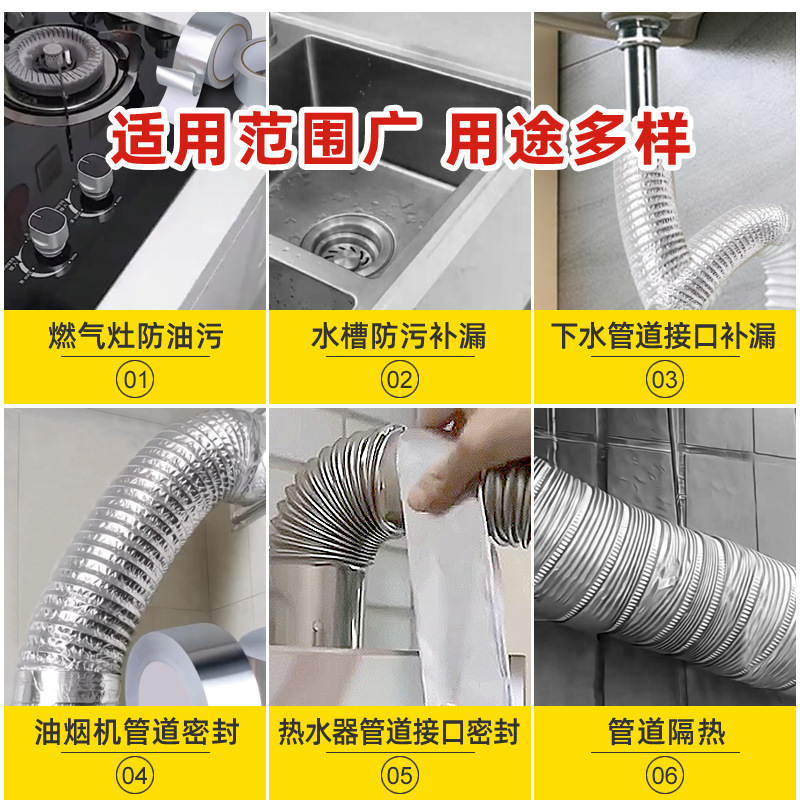 アルミ箔テープ、エアコンパイプ、日焼け止め、裏紙なしストラップ、老化防止、屋外ソーラー断熱パイプ巻き取り、漏れ防止|undefined
