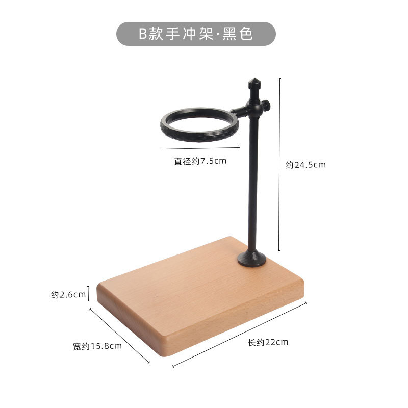 Titular de café de la mano de aleación de aluminio de mano titular de café titular de la taza de mano olla traje Aparato de madera maciza titular de café base