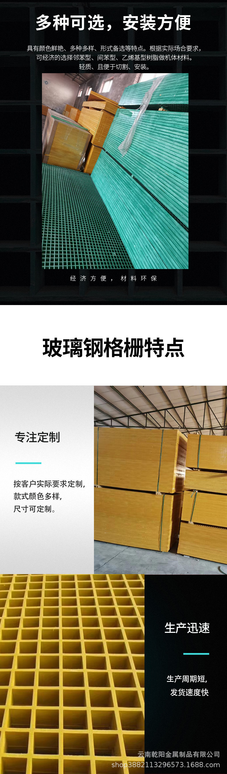 玻璃钢格栅2.jpg