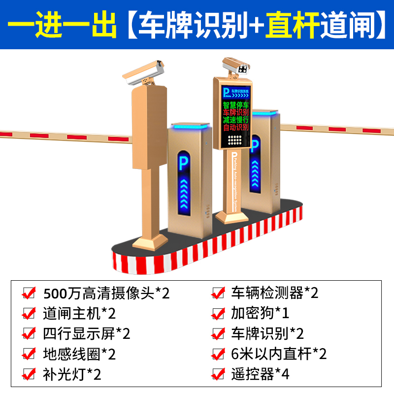 [럭셔리 모델] 일인앤아웃 스트레이트 폴, 500만 지식