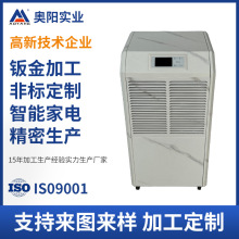 ��ɽ�S���k��ӹ���D��Ӽ�늙C���⚤���ƽ�����Ʒ