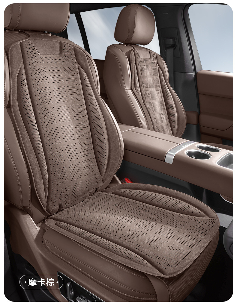 Spring and Summer Hot-Pressed Suede Car Seat Cushion Set of Seven Pieces, Suitable for All Seasons, Breathable and Lightweight Seat Cushion Covers for the Entire Vehicle