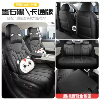 Modelə uyğun (Original) oturacaq örtükləri: Q05 special seat covers, max - black-stone-cartoon-version-front-row-fully-covered-rear-row-fully-covered