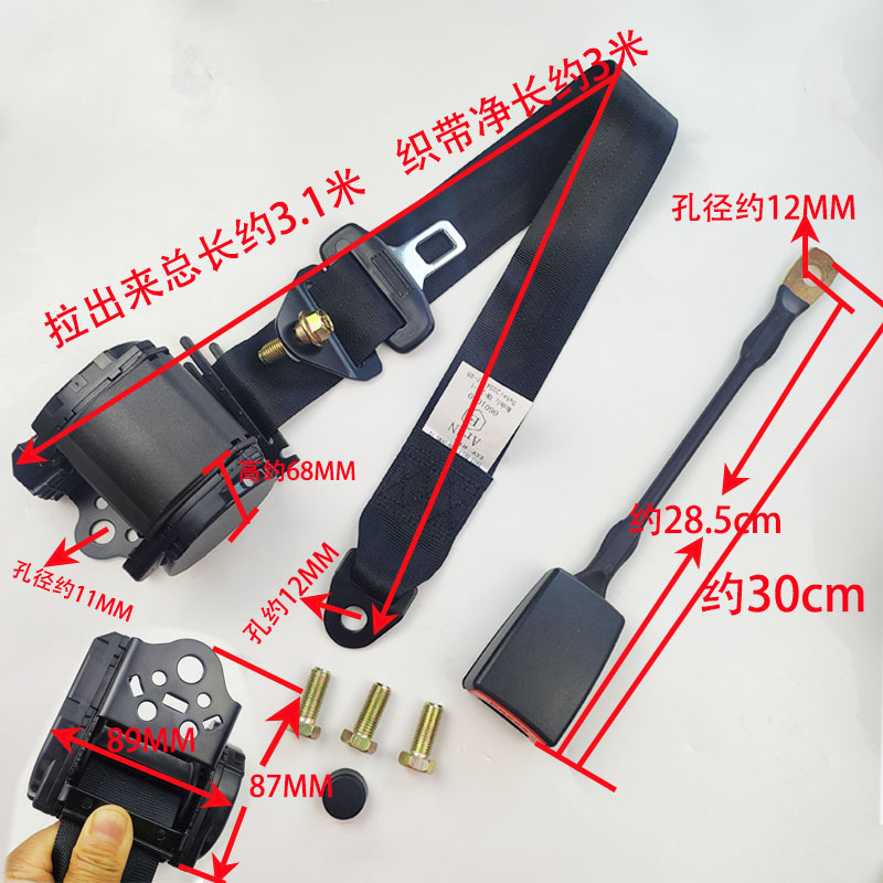 Three-Point Safety Harness Suitable for Go-Kart Clubs, Cars, and Small Vans. Adjustable Retractable Safety Harness