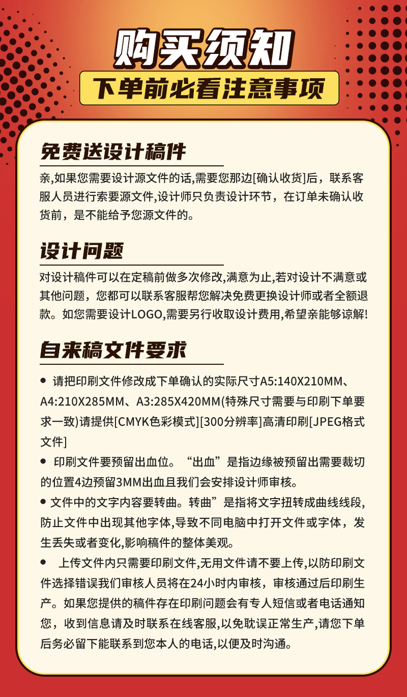 刮刮卡卡片定制白酒啤酒商家活动刮刮卡促销刮奖卡抽奖卡定做印刷