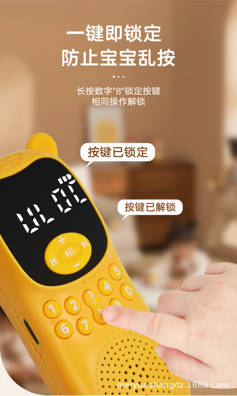 详情图