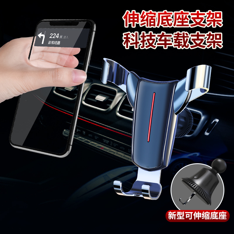 アルミ合金ナビゲーション携帯電話ホルダーエアベントユニバーサル重力感知カー用品車の携帯電話ホルダー。|undefined